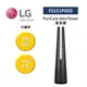 LG樂金 FS151PGE0 (聊聊再折)PuriCare AeroTower 風革機 石墨綠 清淨機 涼暖 公司貨