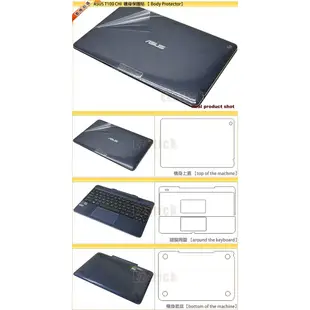 【EZstick】ASUS T100 Chi 平板專用 二代透氣機身保護貼(平板機身背貼+鍵盤基座貼)DIY 包膜
