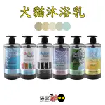 全館免運不用領卷《美的冒泡》 BUBBLE BRIGHT 犬貓洗劑 天然碳酸自動發泡沐浴露 500ML 沐浴乳