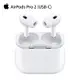 Apple AirPods Pro (第 2 代) 搭配 MagSafe 充電盒 (USB‑C) (MTJV3TA/A)