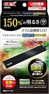 Gex GEX Clear LED Fluttie, 150 Power Black, USB Powered, 150% Bright, Slim High Brightness LED, for Aquariums Under 15.7 inches (40 cm), Thickness 0.3 inches (8 mm), Depth 1.0 inches (25 mm), Black,