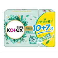 在飛比找蝦皮購物優惠-KOTEX靠得住  靠得住茶樹舒涼棉23cm(10+7)片=