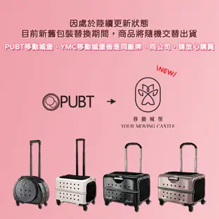 【PUBT 寵物移動城堡】PLT-06 MAX公爵系列 寵物外出籠 寵物推車 (4.9折)