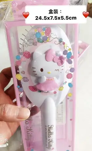 大賀屋 正版 HELLO KITTY 電動 按摩梳 震動按摩梳 防靜電 防分岔 美髮梳 梳 梳子 T00120492