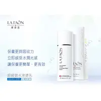 在飛比找蝦皮商城優惠-LA FAON 萊慕思 保濕神器超級儲水滲透乳120ml*2