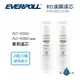 【愛科 EVERPOLL】R-900RO RO濾膜濾芯(2入組) 900 RO膜 濾心 900RO RO 逆滲透膜