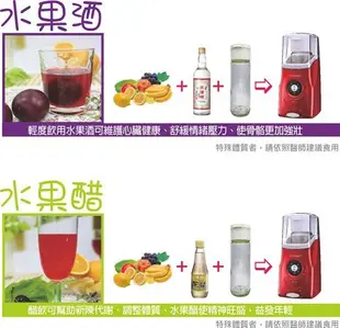 Civi-Health多功能健康釀造機 優格機做優格 釀酒 釀醋自製納豆特惠價=1680元(含運)(另售普羅優菌)