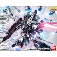 在飛比找蝦皮購物優惠-（現貨）BANDAI MG 1/100 天帝鋼彈 初回限定版