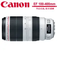 在飛比找蝦皮商城優惠-CANON EF 100-400mm f/4.5-5.6L 