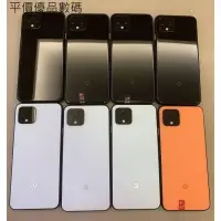 在飛比找蝦皮購物優惠-【平價優品】谷歌 Google Pixel4 6G/64G/