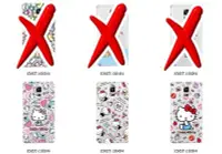 在飛比找Yahoo!奇摩拍賣優惠-【出清】正版 Hello Kitty 彩繪 機身 保護貼 快