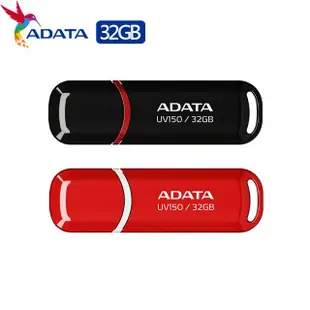 威剛 ADATA UV150/32GB USB3.2 32G 隨身碟 現貨 蝦皮直送