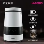 HARIO普羅佩拉白色電動磨豆機(EMP-5-W-TW)