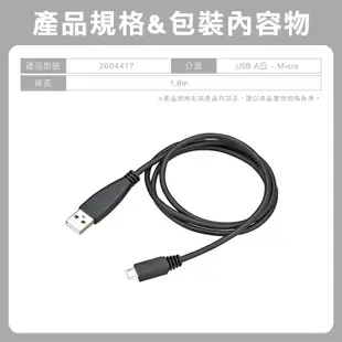 USB 2.0 A to Micro傳輸線90cm micro b 偉