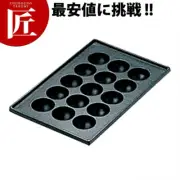 AKS Takoyaki Iron Plate15 HolesTakoyaki MachineTakoyaki MakerCommer From Japan