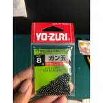 錫夾 YO-ZURI 8 號