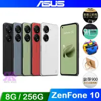 在飛比找COCORO Life優惠-ASUS Zenfone 10 8G/256G 5G 智慧型