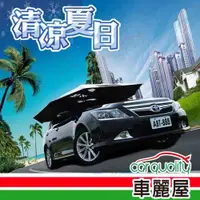 在飛比找PChome24h購物優惠-【任我行】車用/休閒兩用遮陽傘 TA-A036(車麗屋)