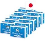 日本製 美容牛乳石鹸 青箱 1個箱85G×5個セット 【DIRECT FROM JAPAN】