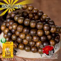 在飛比找momo購物網優惠-【馥瑰馨盛】108顆境由心轉綠檀念珠l綠檀木天然檀香佛珠(含