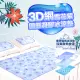 日本SANKI 雪花3D網固態凝膠冰涼墊