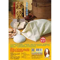 在飛比找蝦皮購物優惠-歐IN》粿袋 棉布 過濾袋 豆漿袋 藥膳袋 台灣製 2138