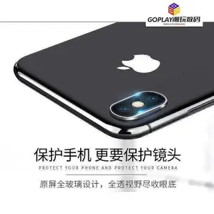 iPhone11 Pro Max玻璃鏡頭貼XR XS X鏡頭保護貼 iPhone-OPLAY潮玩數碼