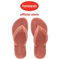 在飛比找蝦皮商城優惠-Havaianas哈瓦仕 拖鞋 夾腳拖 絨毛 珊瑚粉 Sli