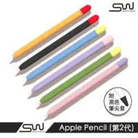 在飛比找蝦皮商城優惠-【SIMPLE WEAR】Apple Pencil (第2代
