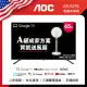 AOC 65型 4K HDR Google TV 智慧顯示器 65U6245 (含安裝) 送艾美特風扇FS35102R