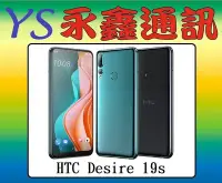 在飛比找Yahoo!奇摩拍賣優惠-HTC Desire 19s D19S 6.2吋 32G【空