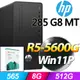 (M365 家庭版) + (商用)HP 285 Pro G8 MT(R5-5600G/8G/512GB SSD/W11P)