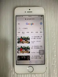 在飛比找Yahoo!奇摩拍賣優惠-目前最便宜 Apple iPhone 5s 16G A153