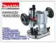 【台北益昌】日本Makita 牧田 RT0700C 專用 下壓式雕刻底座組 雕刻座組 非3701