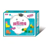 小康軒【頭腦體操寶盒】5~6歲空間小玩家