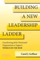 Building A New Leadership Ladder：Transforming Male-Dominated Organizations to Support Women on the Rise