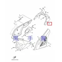 在飛比找蝦皮購物優惠-黑手黨 山葉原廠尾燈上蓋 5S9 後上蓋 BWSX BWS 