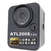 在飛比找蝦皮購物優惠-Afidus ATL200S  全能縮時王[廣角變焦版]專家