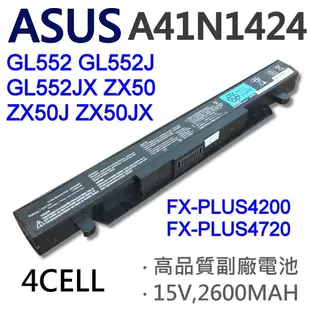 ASUS A41N1424 4芯 日系電芯 電池 GL552 GL552J GL552JX ZX50 (9.2折)