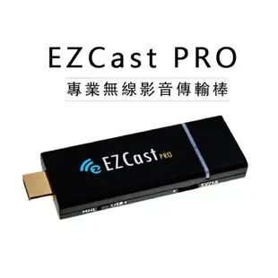 強強滾生活 EZCast PRO 無線影音投影棒 HDMI Airplay Miracast 同步鏡像