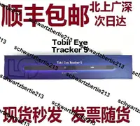 在飛比找露天拍賣優惠-Tobii Eye Tracker 5 4C眼球追蹤儀漸凍人