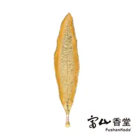 在飛比找蝦皮商城優惠-【富山香堂】一葉富貴 合金臥香座 21cm