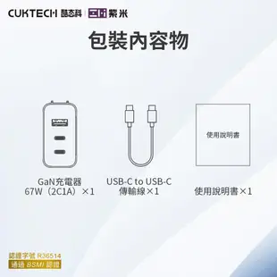 ZMI 紫米酷科台灣現貨 PD QC  USB 充電器 HA835 閃充 氮化鎵快充 充電器 充電頭  多孔旅充