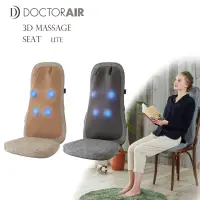 在飛比找momo購物網優惠-【DOCTOR AIR】3D按摩紓壓椅墊 LITE MS03