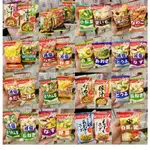 【小財好物】快速出貨 日本 天野 AMANO 速食湯包 露營 即食沖泡 沖泡湯 味增湯 蛋花湯 熱水泡 減鹽 即時湯包