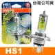 OSRAM 機車黃金燈泡 12V/35/35W公司貨(HS1)-機車燈泡