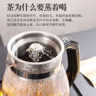 【台灣保固】 喜豬快煮壺110V 煮茶壺 玻璃蒸汽煮茶壺 蒸氣壺 多功能電熱煮茶壺 快煮養生壺 全自動智能泡茶壺 花茶壺