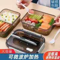 在飛比找蝦皮購物優惠-Lunch Box With Fork and Spoon 