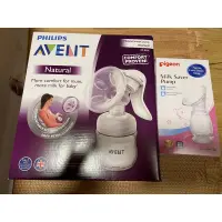 在飛比找蝦皮購物優惠-Avent 手動擠奶器