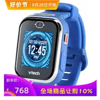 在飛比找ETMall東森購物網優惠-VTech/偉易達 DX3 智能手表 拍照 錄像 錄音 計時